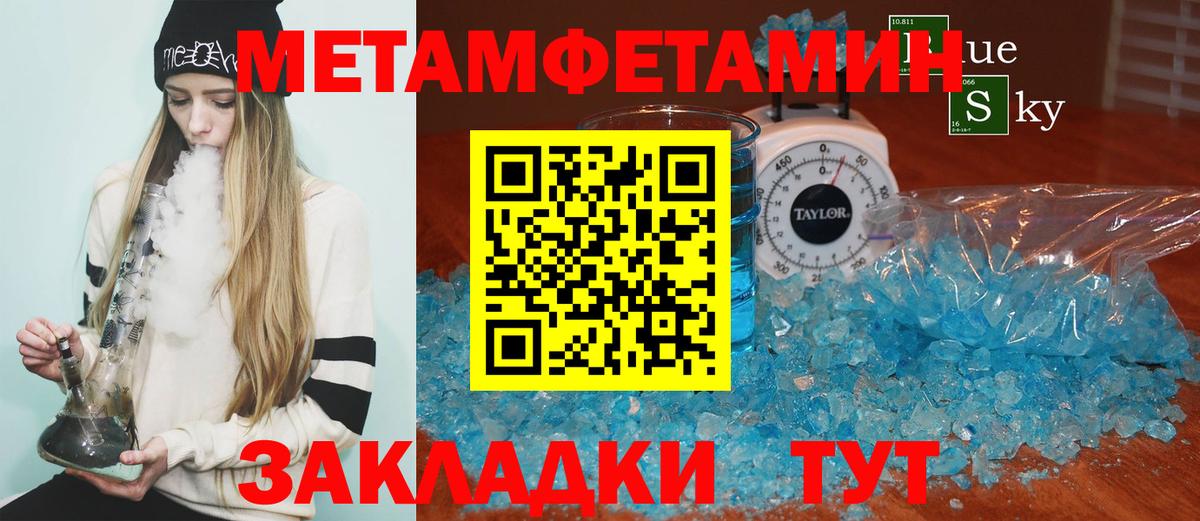 АМФЕТАМИН Розовый Борзя