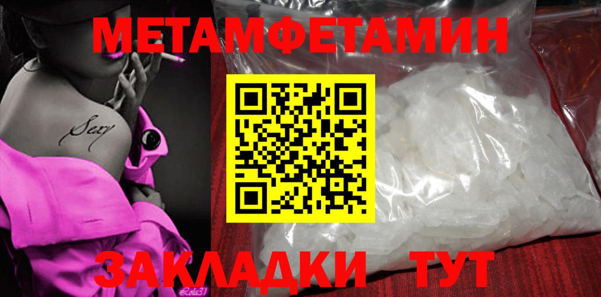 Борзя  АМФ  Амфетамин  Амфетамин VHQ  Вход с VPN 