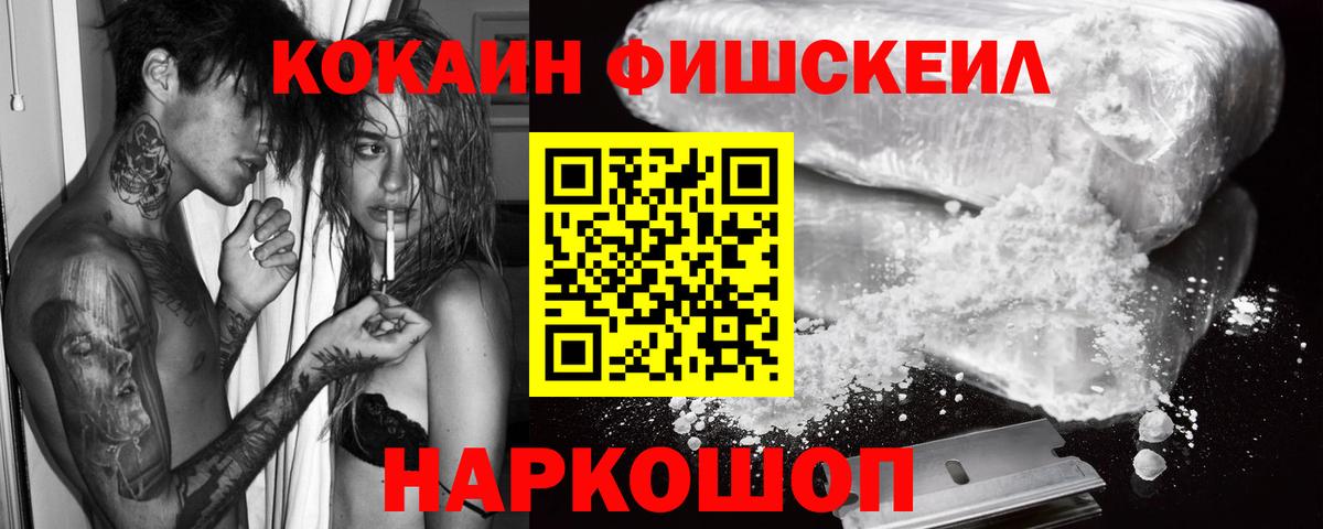 КОКАИН Колумбийский Борзя
