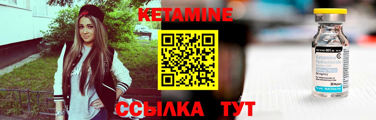 Борзя  КЕТАМИН ketamine  Вход с VPN  дарк нет какой сайт  Кетамин VHQ 