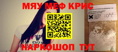 кокаин Шебекино