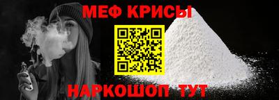 герыч Шахты