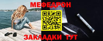 мдпв Шелехов