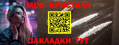 герыч Шахты