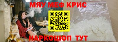 кокаин Шебекино