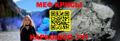 кокаин Шебекино