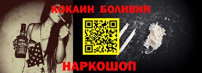 герыч Шахты