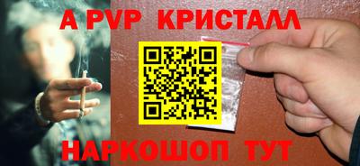 кокаин Шебекино