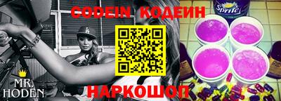 герыч Шахты