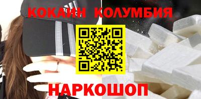 кокаин Шебекино