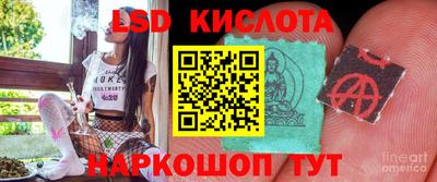 кокаин Шебекино