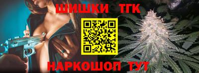 кокаин Шебекино