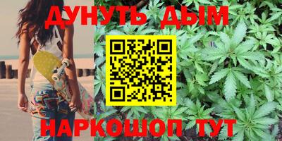 кокаин Шебекино