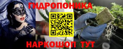кокаин Шебекино