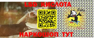 кокаин Шебекино