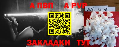 кокаин Шебекино
