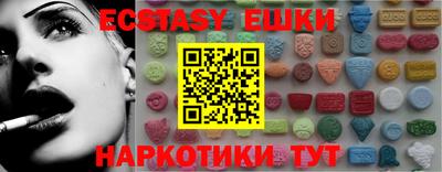 кокаин Шебекино