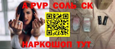 мдпв Шелехов