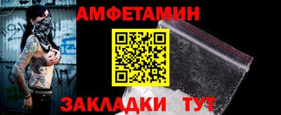 кокаин Шебекино