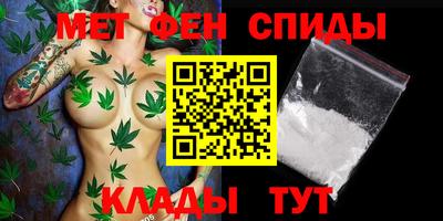 мдпв Шелехов