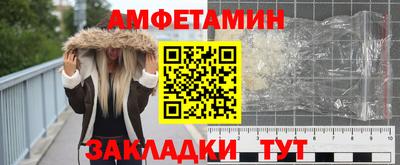 кокаин Шебекино