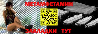 мдпв Шелехов