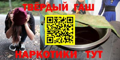 герыч Шахты