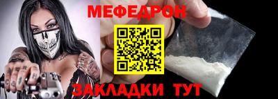 кокаин Шебекино