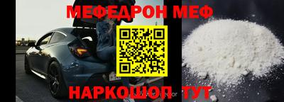 герыч Шахты