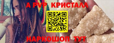 герыч Шахты
