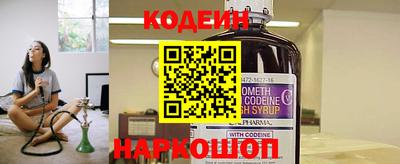 герыч Шахты