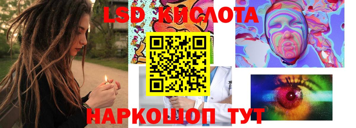 Лсд 25 экстази кислота  Вход с VPN  Борзя  Лсд 25 экстази ecstasy 