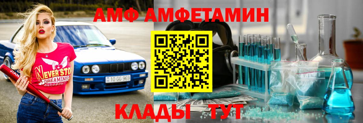 Метамфетамин Methamphetamine Борзя