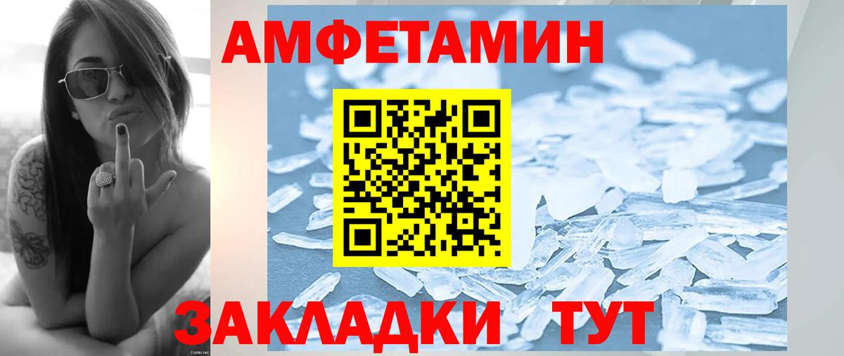Борзя  Первитин винт  Вход с VPN 
