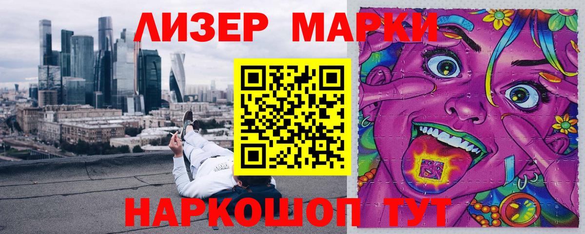 Борзя  Марки NBOMe 1,8мг  Марки NBOMe 1,8мг  Вход с VPN 