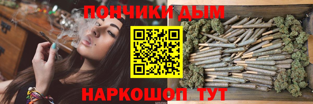 Канабис гибрид Борзя