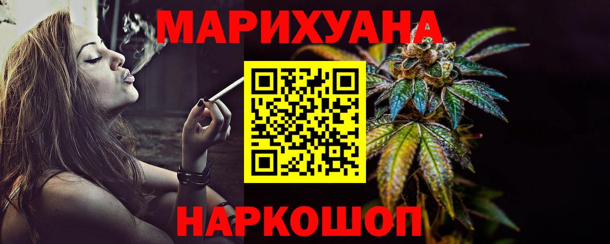 Борзя  Канабис сатива  Бошки Шишки семена  Вход с VPN 